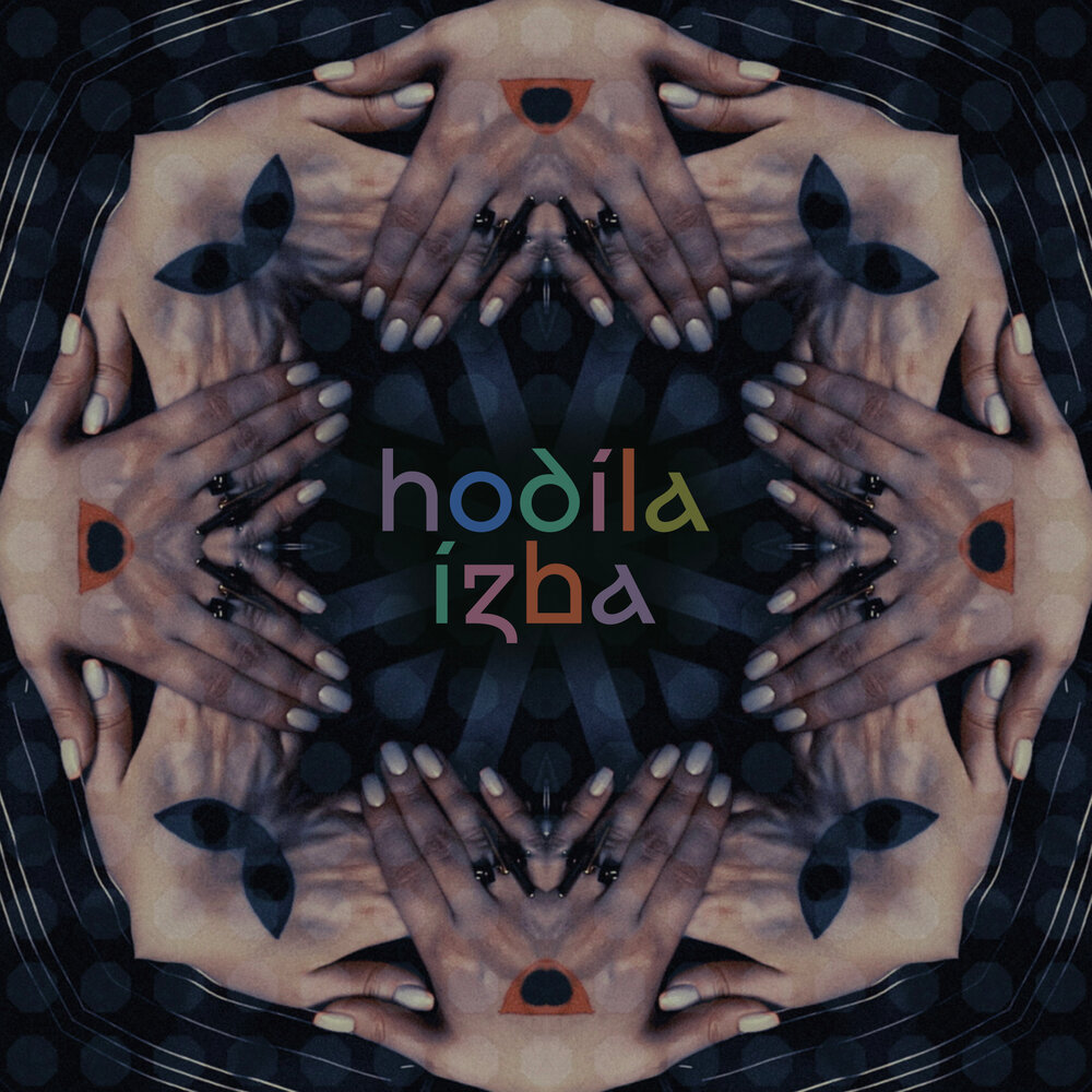 ритуал слушать