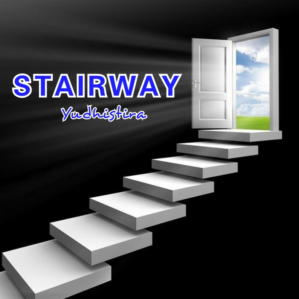 Лестница слушать. Лестница 2022. Иллюзия 2022 лестница. The Staircase 2022.
