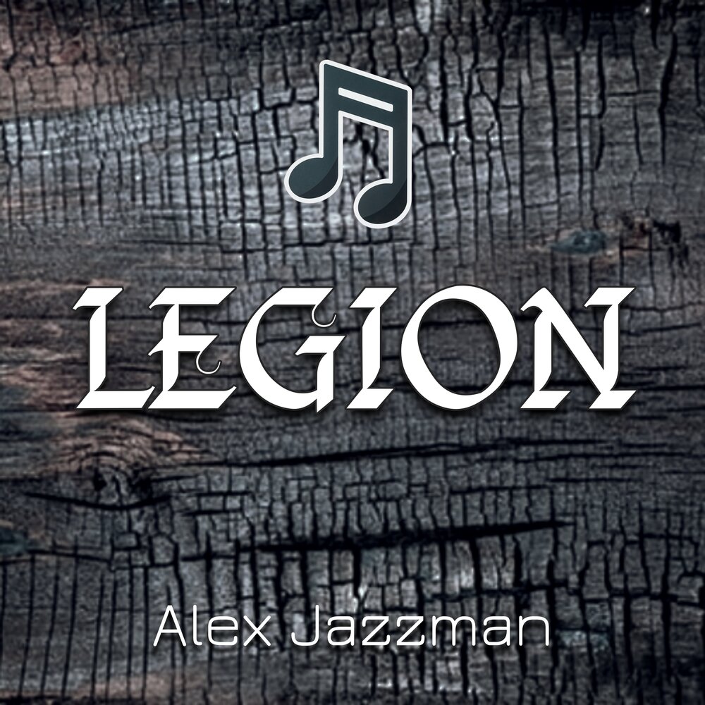 Legion music. Альбомы легиона. Легион слушать. Легион песня.