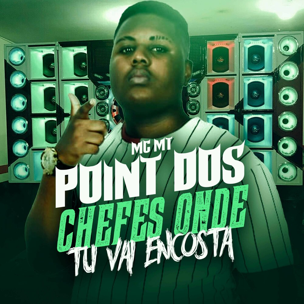 Mc mt. Mc mt