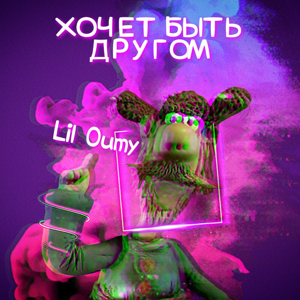 Little another. Little another. фигурка ундины. Little another. ундина статуэтка.