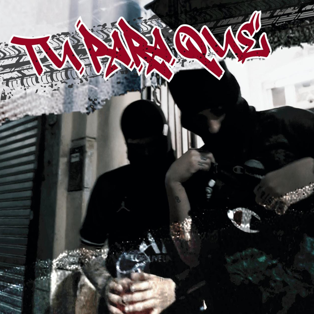 Блад песня. Блад песня. Blood baby песня. Blood baby песня. Хлеб rave is dead let's dance.