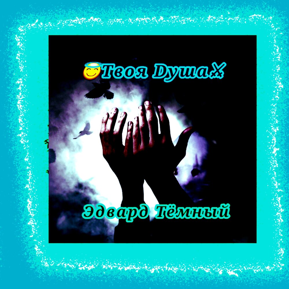 тёмный пакт. аудиокнига тёмный пакт. восточный пакт. варлорд. варлорд.