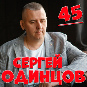 45