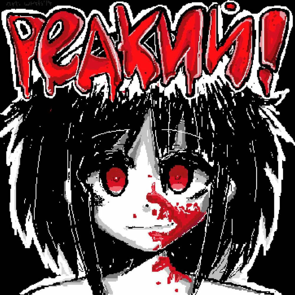 слушать редком. наушники. слушать музыку картинки. слушать редком. Omgzanoza.