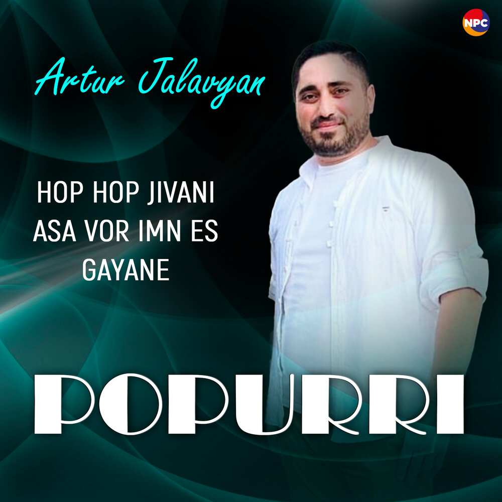 Hop hop jivani текст. Hop Hop Jivani. Hip Hop Jivani текст. Gevorg Jalavyan.