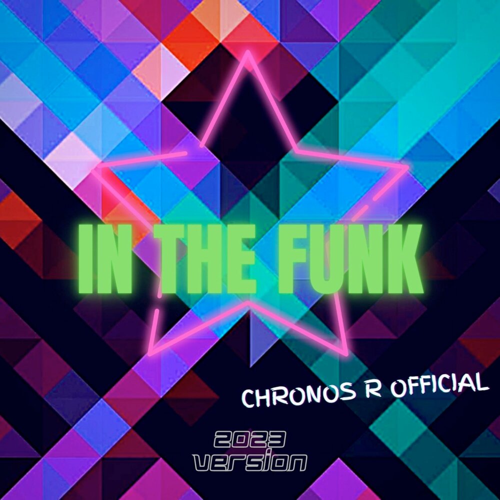 Funk 2025