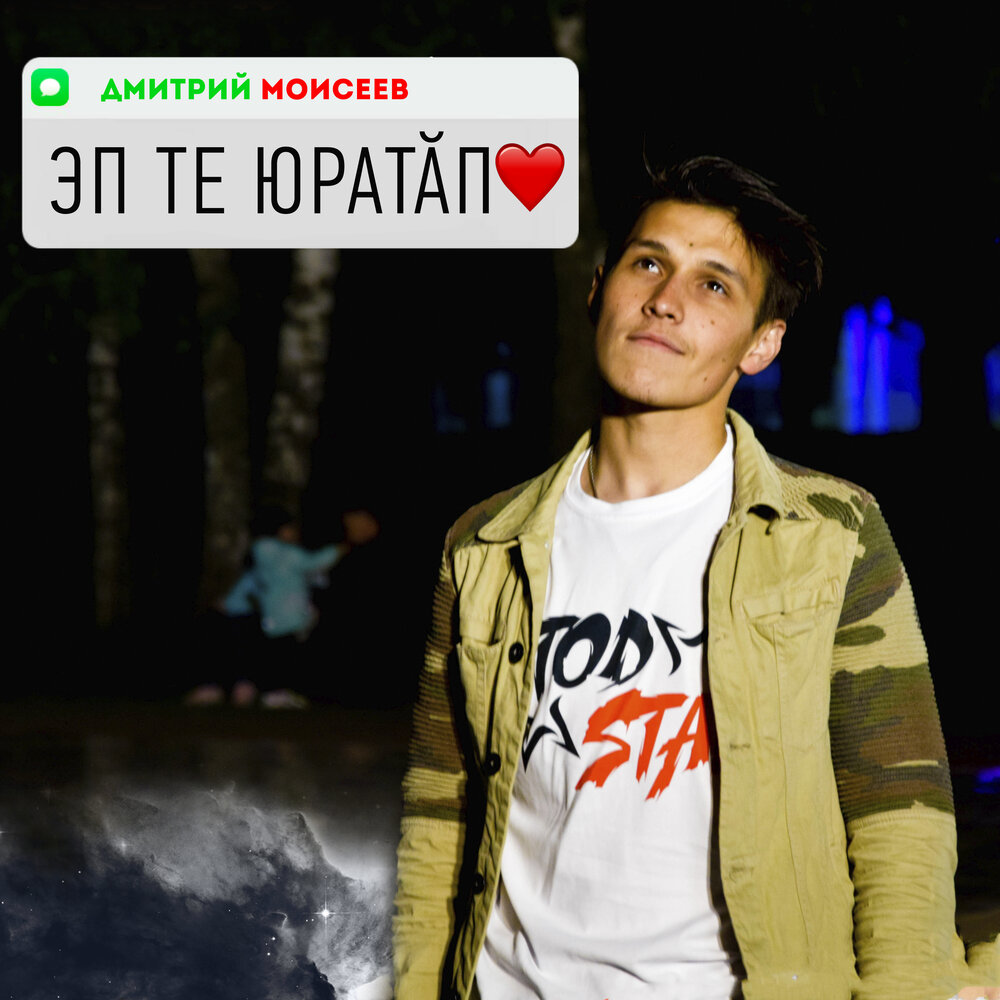 Электронная музыка. Электронная музыка картинки. Слушать эп. Дарк техно. Музыкальный стиль техно.