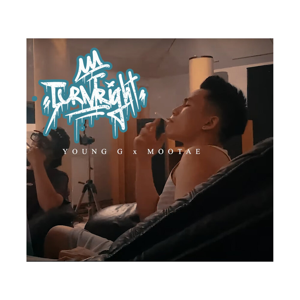 I m mad перевод