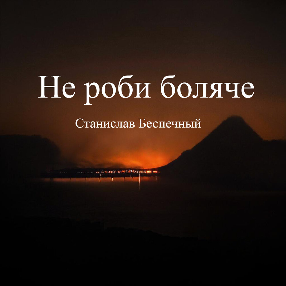 Маршал беспечный слушать. Терпение цитаты. Афоризмы про терпение. Умные высказывания о терпении. Цитаты про терпение и выдержку.