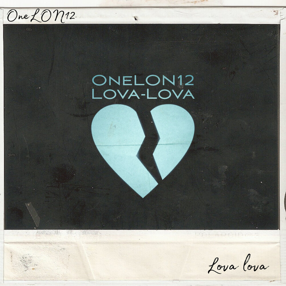 12 сингл. Onelon. Lova. Lova lova newlightchild обложка. Superbus 2009 lova lova обложка альбома.