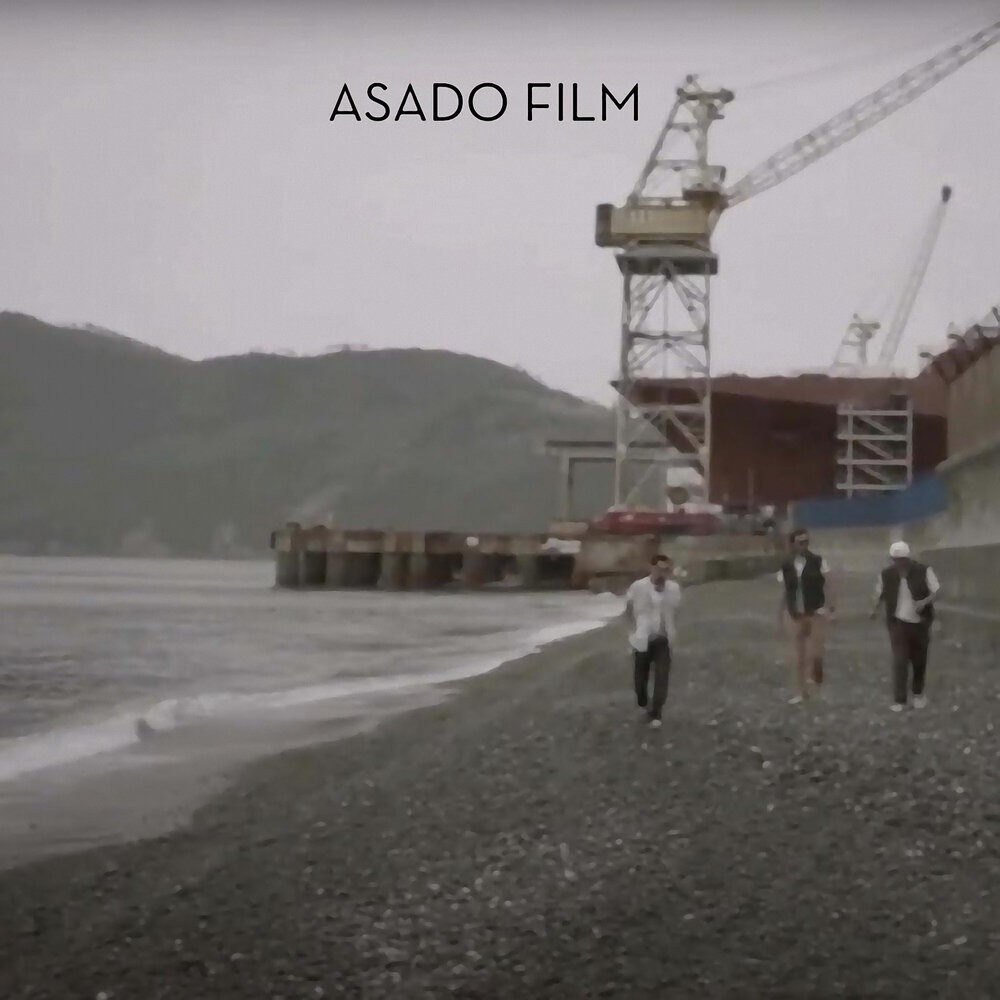 Итальянский коллектив музыкантов "Асадо Фильм" - саундтрек к фильму «Метла»