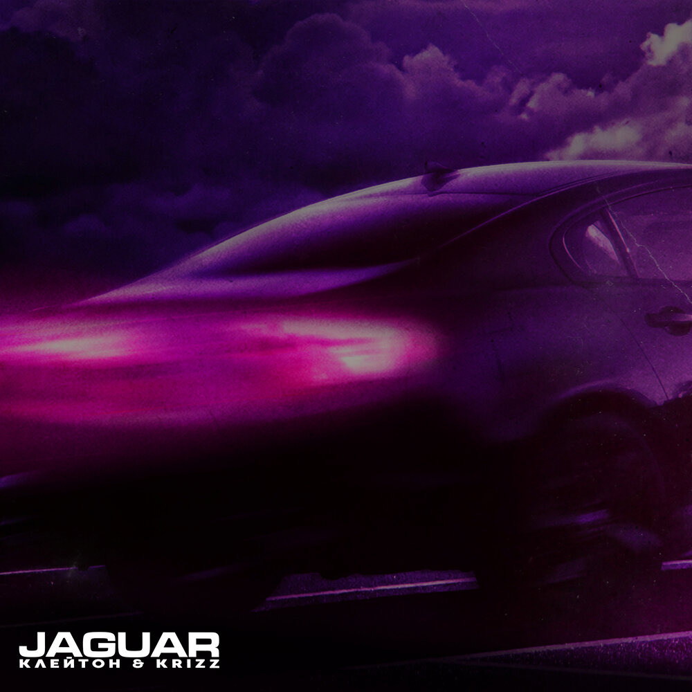 Jaguar xe sv project 8. Сплиттер nurburgring. Режим трек ягуар хф. Трек ягуар. Трек ягуар.