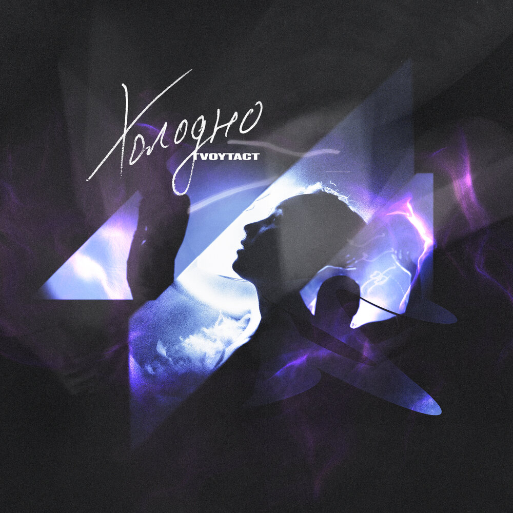 Prod by light kick beats. пусикиллер. Prod by light kick beats. Light kick beats. певец gone fludd.