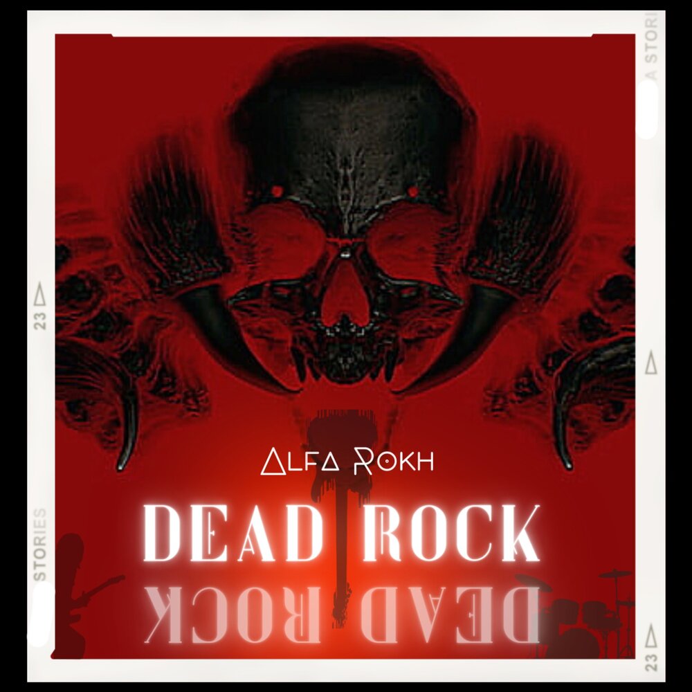 Рок группа мертвецов. Rock of the Dead. Дэад рок музыка. Rock Alpha.