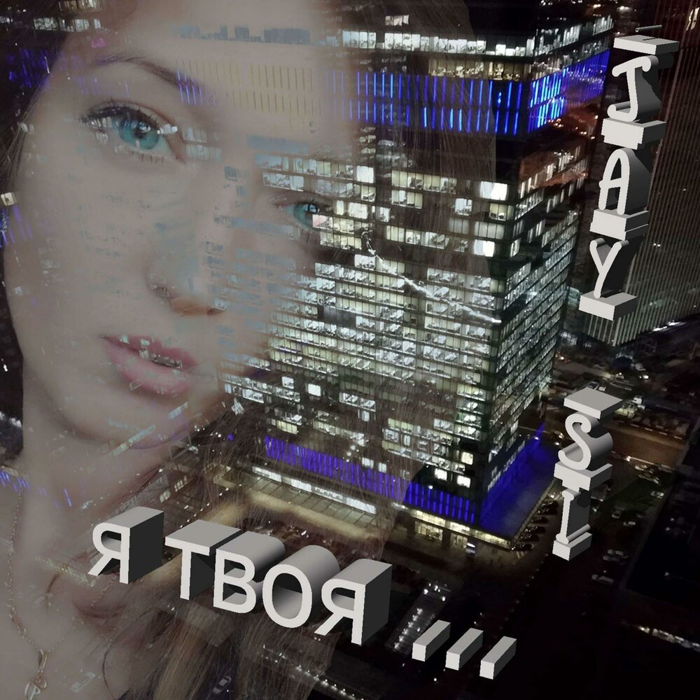 Я смогу си. Я смогу си. Я смогу си. Волчонок стайлз и эллисон. Ты сможешь мотивация.