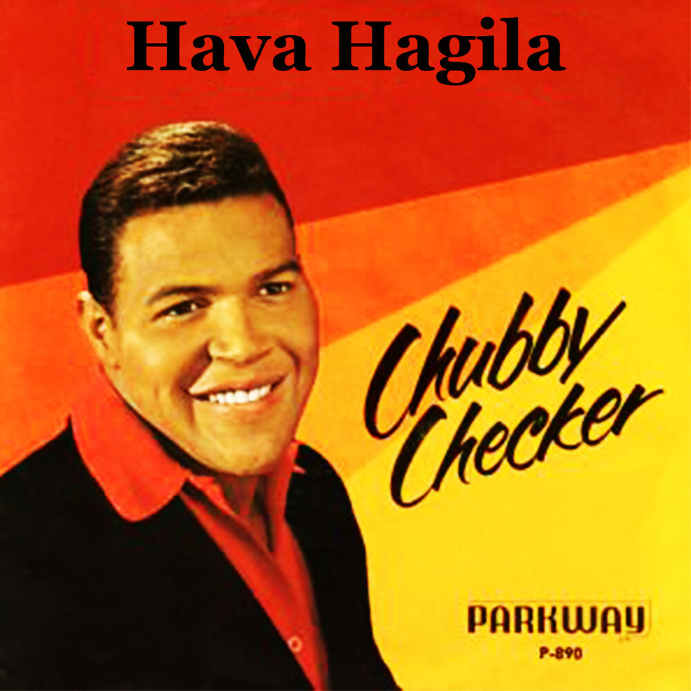 Chubby checker mp3. Chubby Checker фото. Чабби чекер. Chubby Checker. Жена Чабби Чекера.