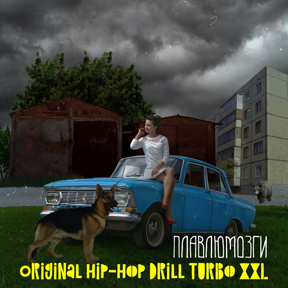track-cover