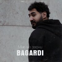 BAGARDI - Мне не звони