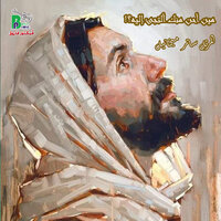 artist-cover