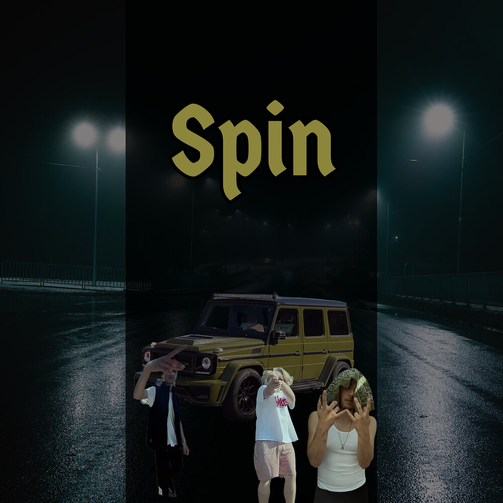 Spin слушать