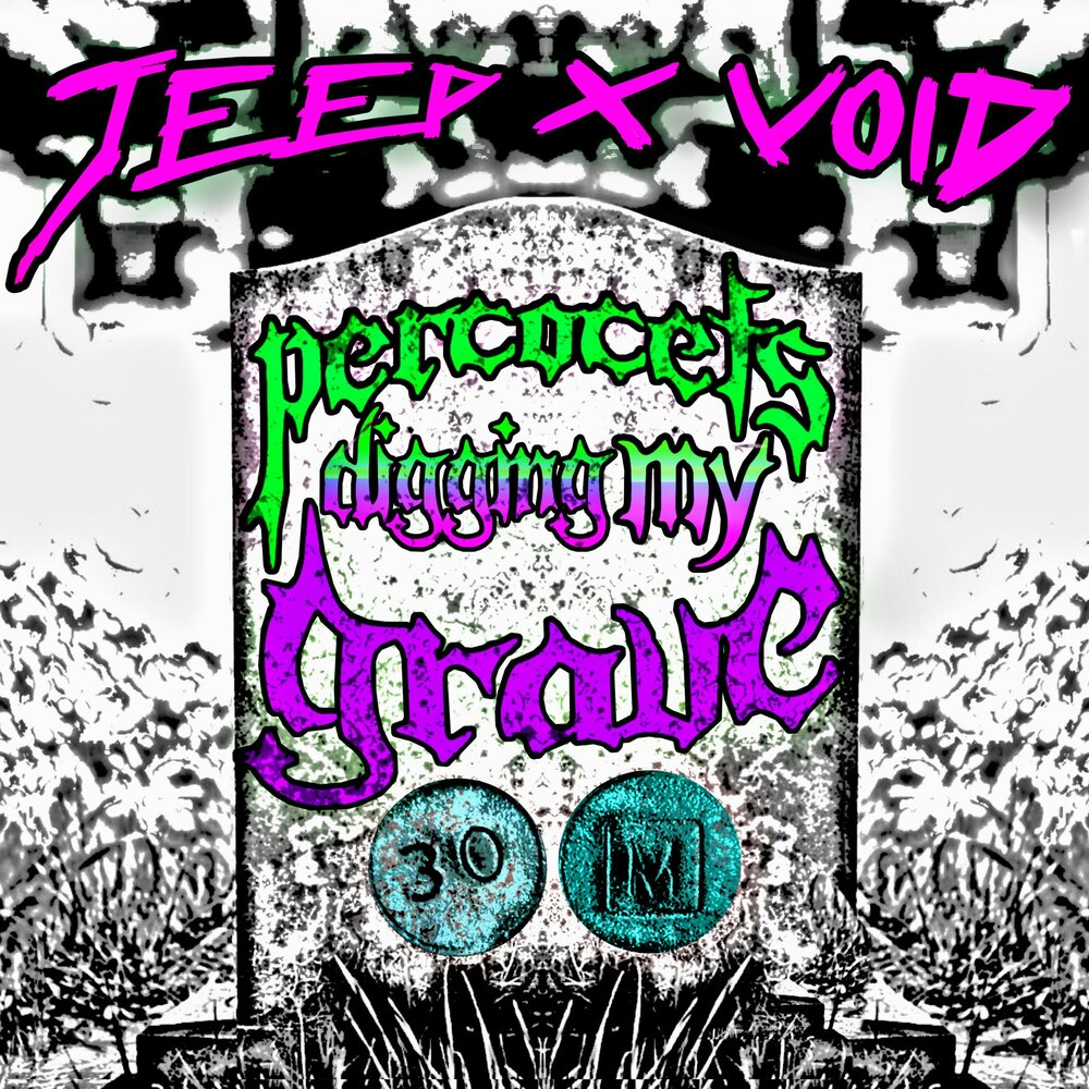 Могильщик лопата арт. Y. Digging my own grave. Digging my grave. Dig out раскраска.