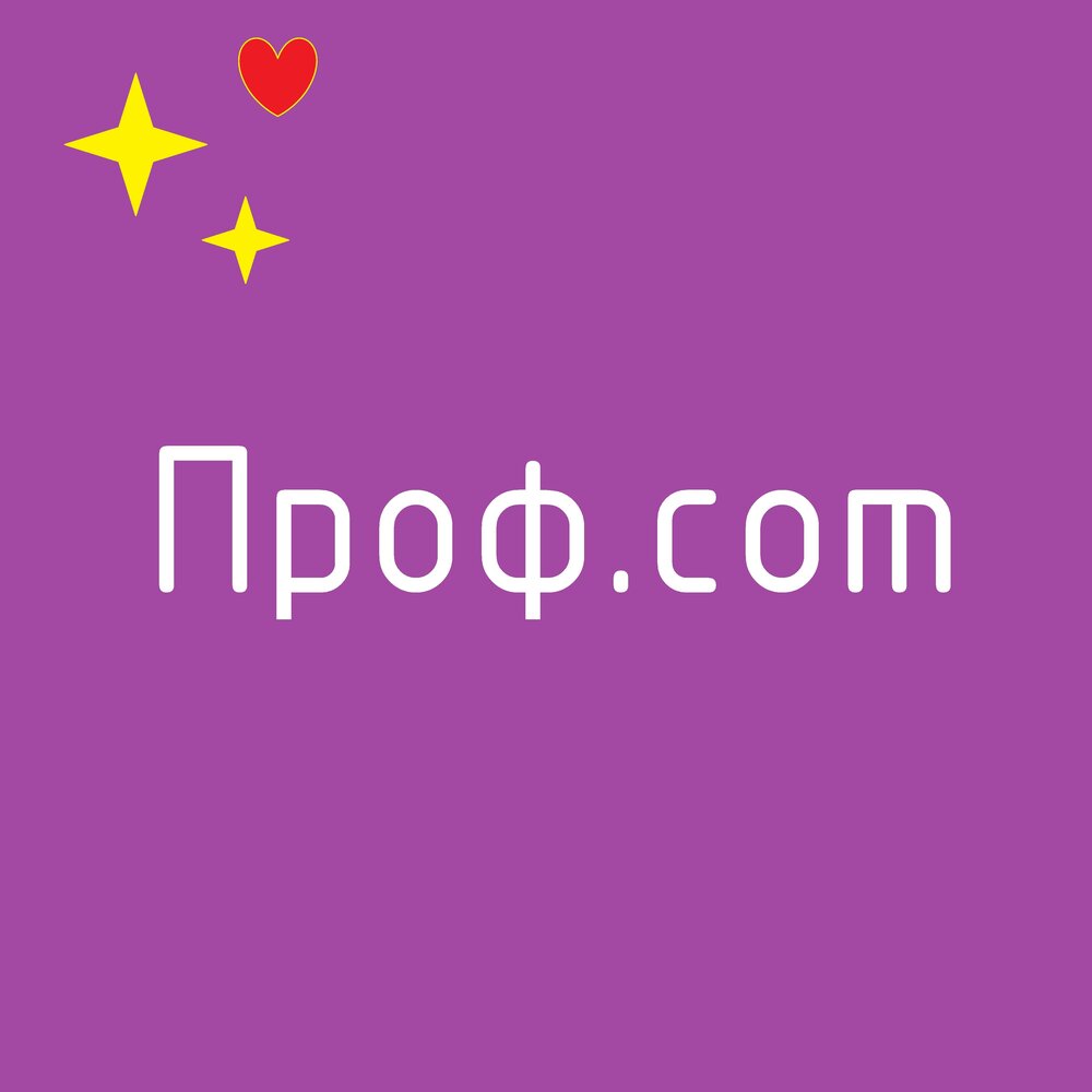 Кузнецкий сквад танцы. Forever rich. Истории kuznetsky squad. Альбом профф. Рич форевер 2 kuznetsky.