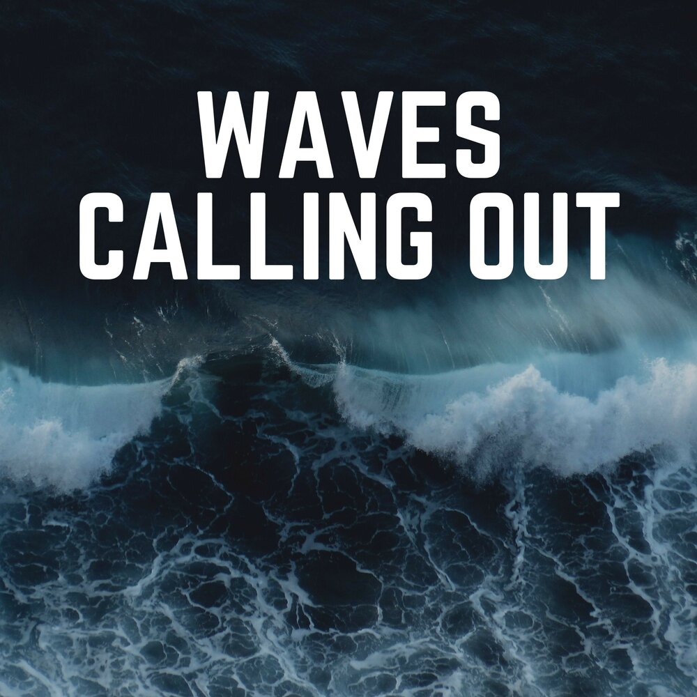 Waves are calling. Ocean Prize LP. Волна колл