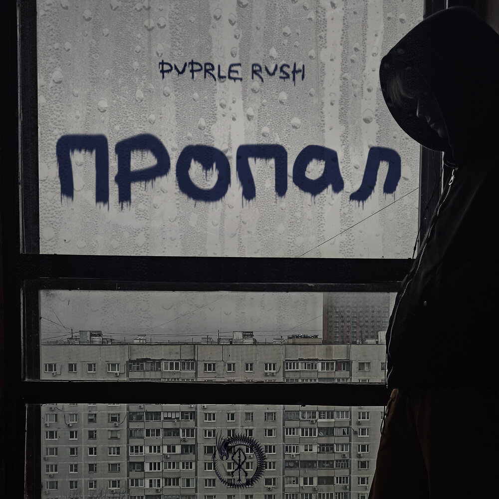 Потерялись слушать. Потерялись слушать. Потерялись слушать. Потерянный рай. Lightless.
