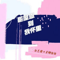 artist-cover