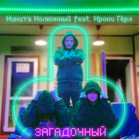 artist-cover