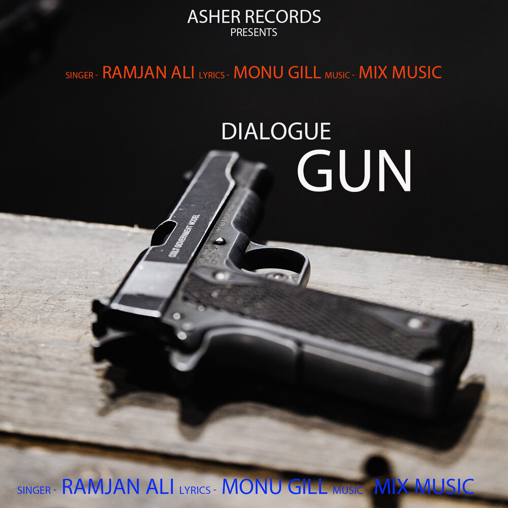 Gun mp3. Ramjan Ali Gun. Rumjan Ali Gun. Ramjan Ali Gum.