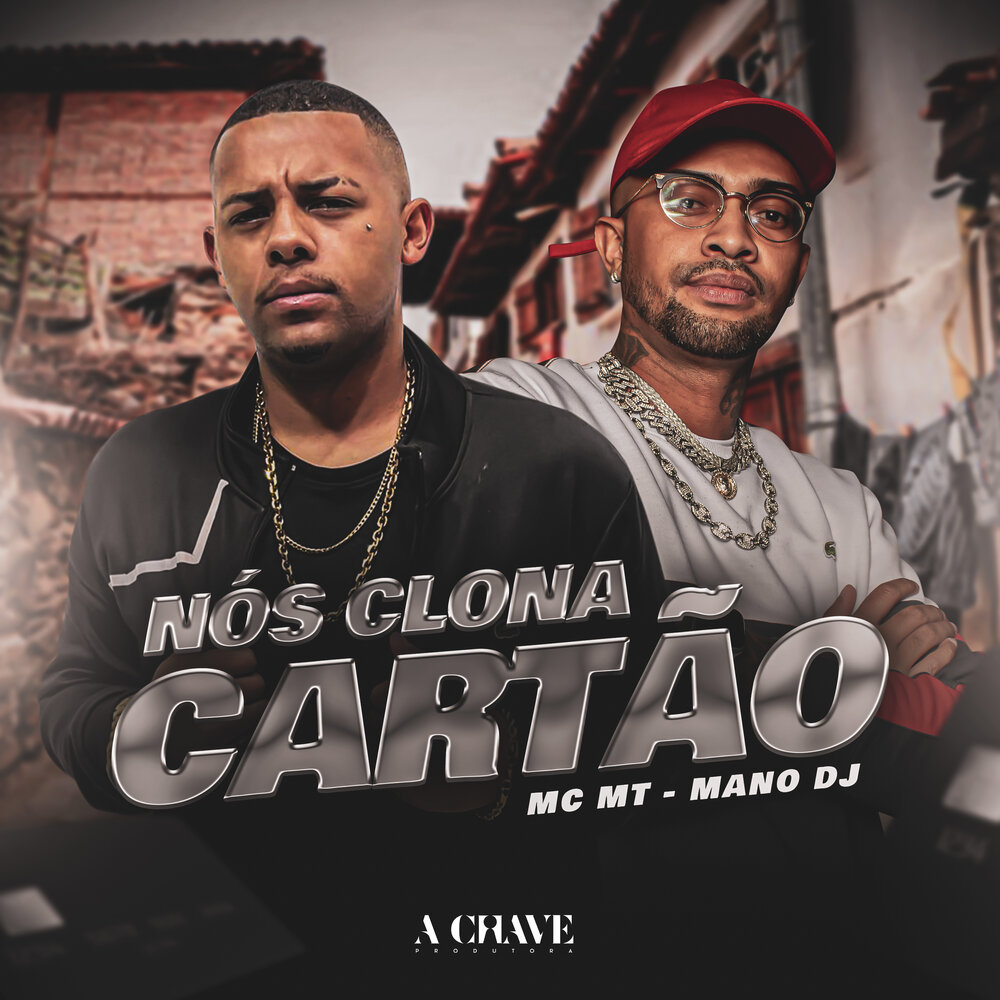 Mc mt