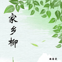 artist-cover