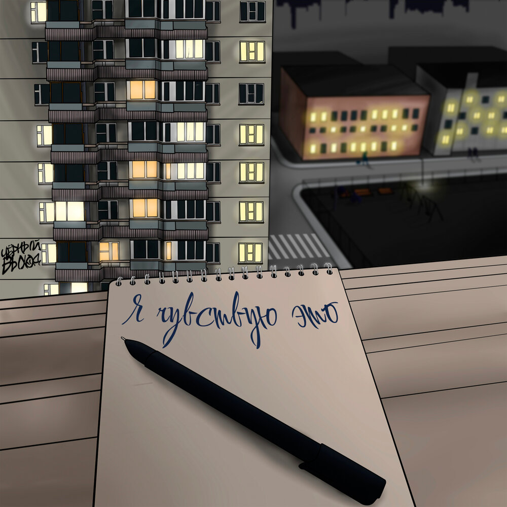 вход выход информатика. паша техник детектор. черный переулок. темная комната с открытой дверью. дверь в темноте.