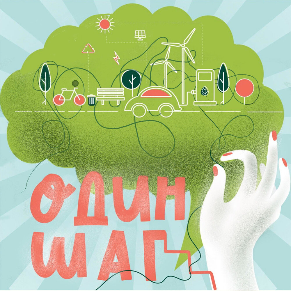 Наука - Двигатель Прогресса. Аналитика со смыслом Дзен