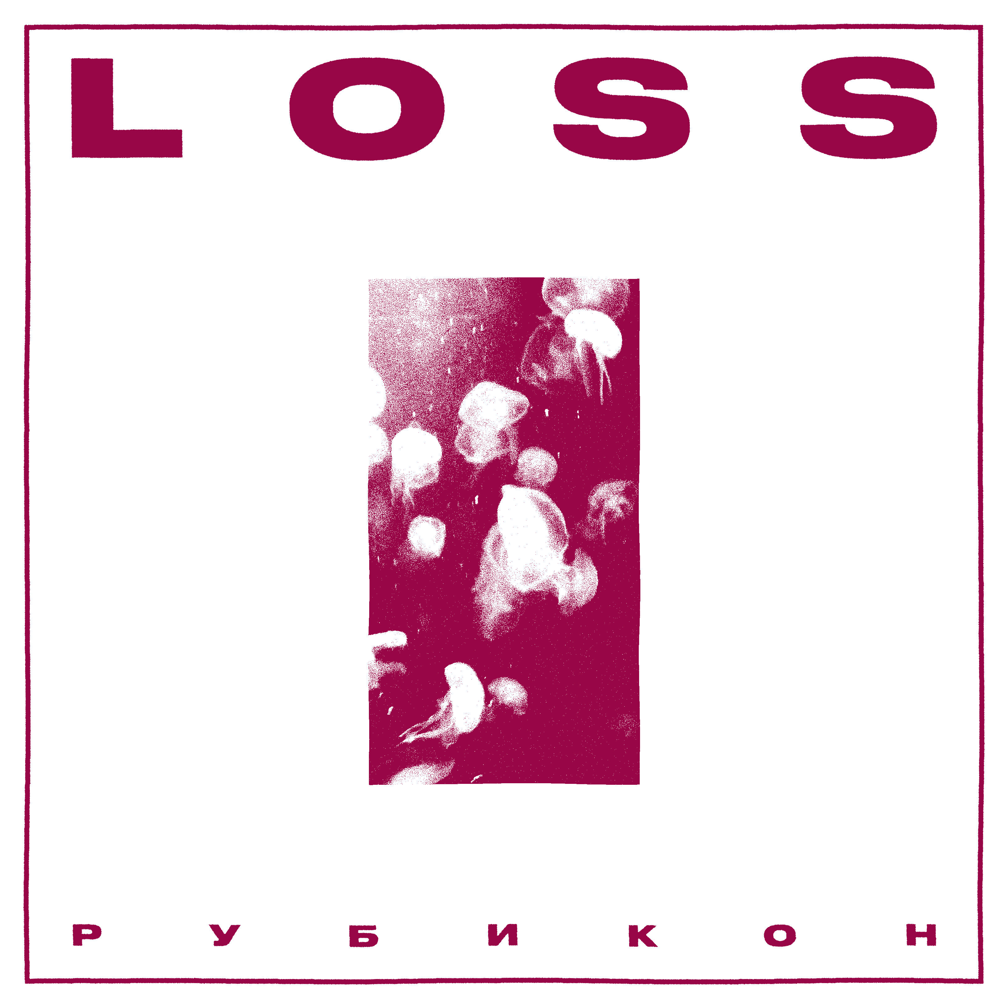 Loss
