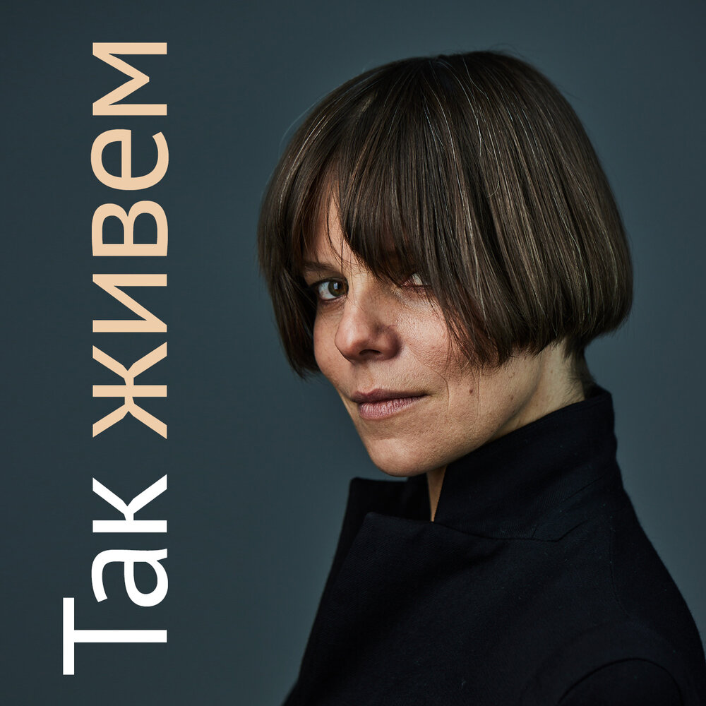 Журналистка "Эха Москвы" Кира Альтман приехала в Читу с семинарами: Новости