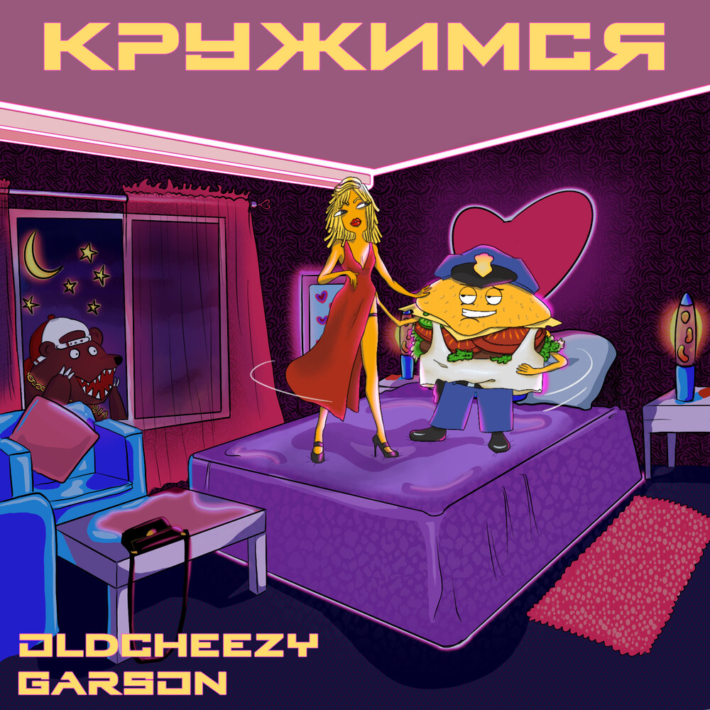 track-cover