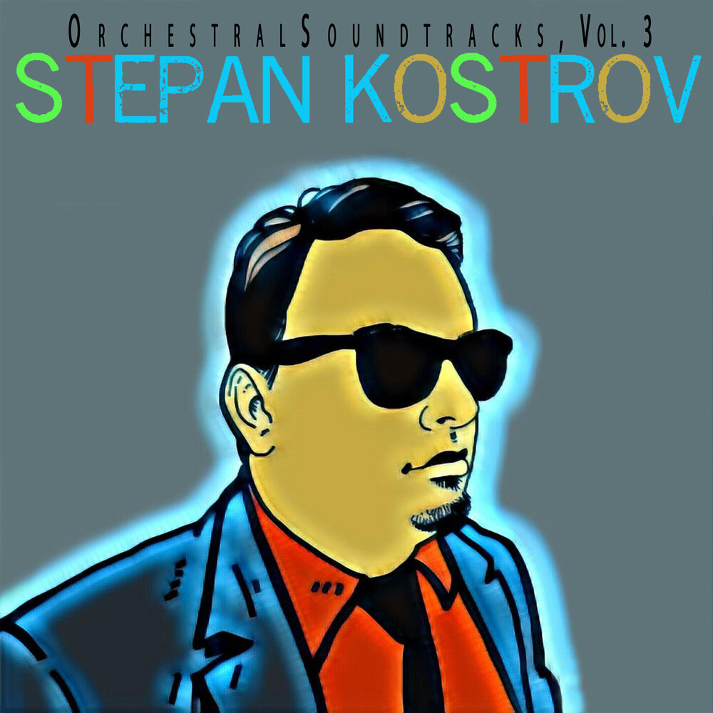 Kostrov store. Stepan песня. Песня про Степана. DJ Soak Kostrov.