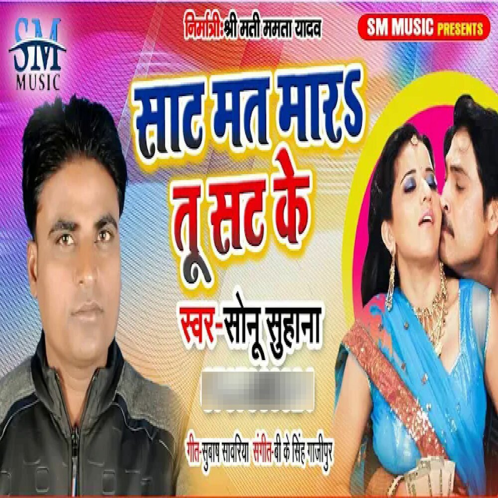 Nct 127 sit down! mark. Sat песня. Sat песня. Sit down песня. 2007 song.