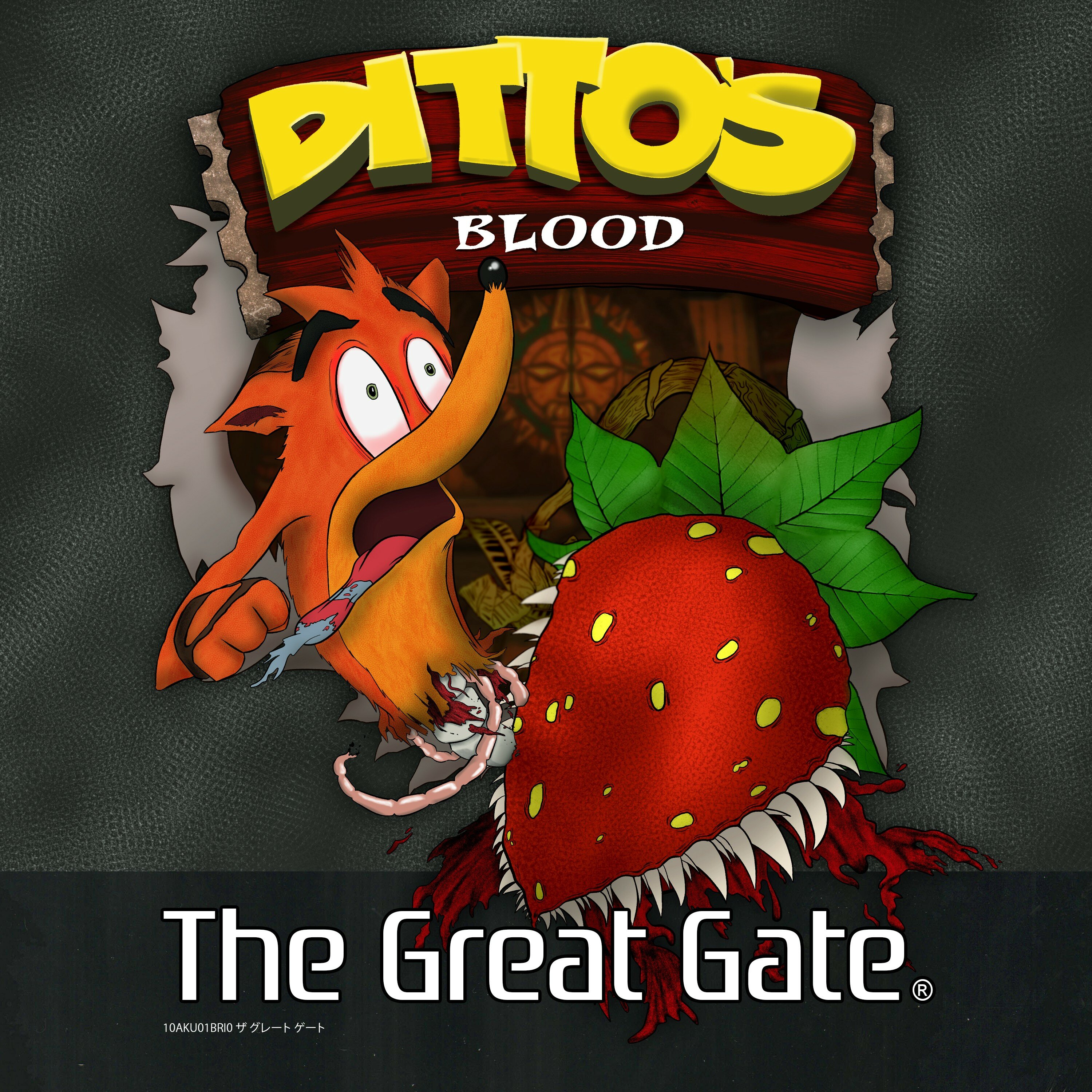 Обложка релиза The Great Gate