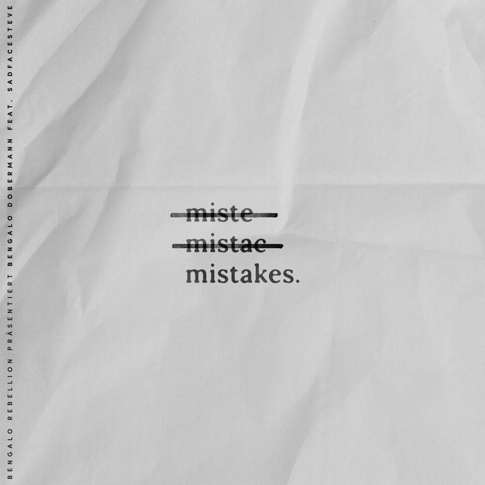 Песня mistake