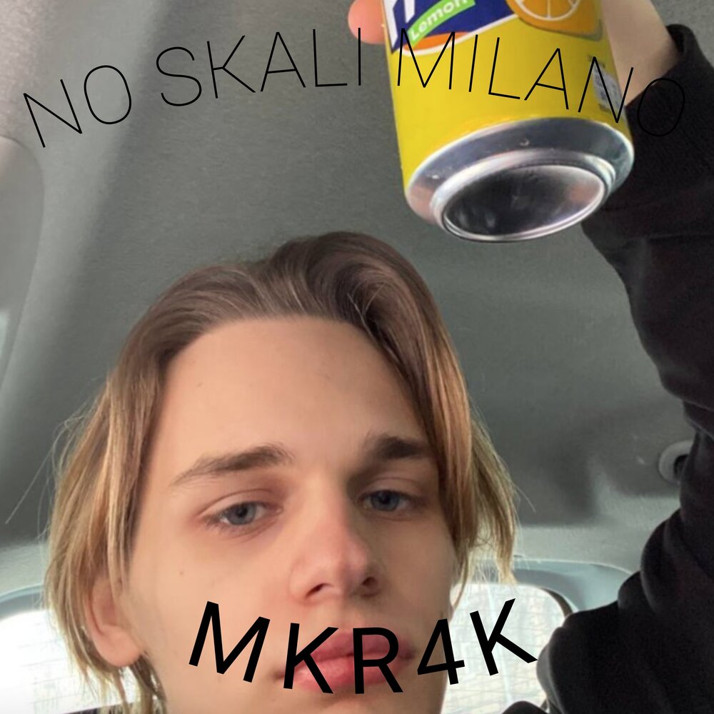 Milano скам