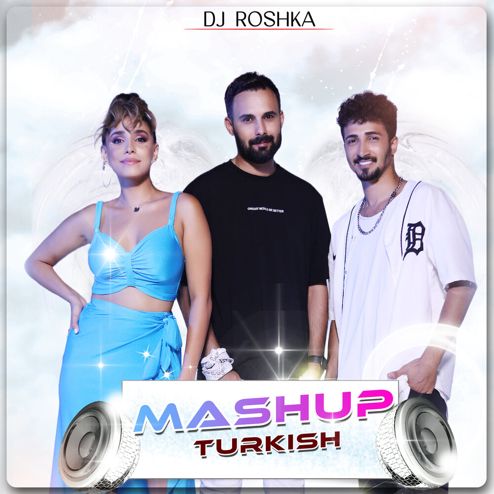 Azeri mashup. DJ Roshka. Turkish Mashup. DJ Roshka Turkish. DJ Roshka биография.