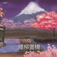 artist-cover