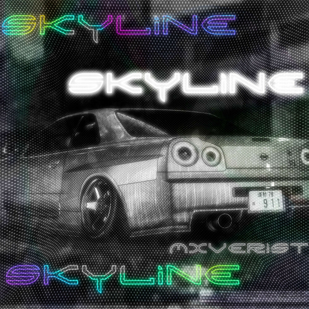 Skyline ryodan jzxdx