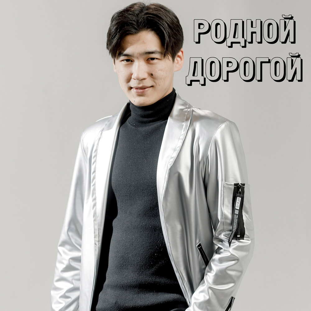 мади кадыров. мади кадыров. мади кадыров. песня девочка из караганда madi. мади кадыров.