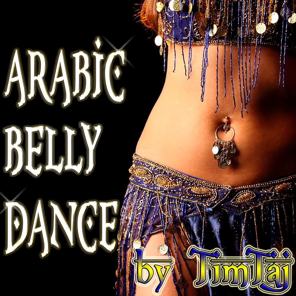 Арабские музыка живота. Танец живота диск. Танца belly Dance арабик. Арабик Мьюзик. Арабская музыка.