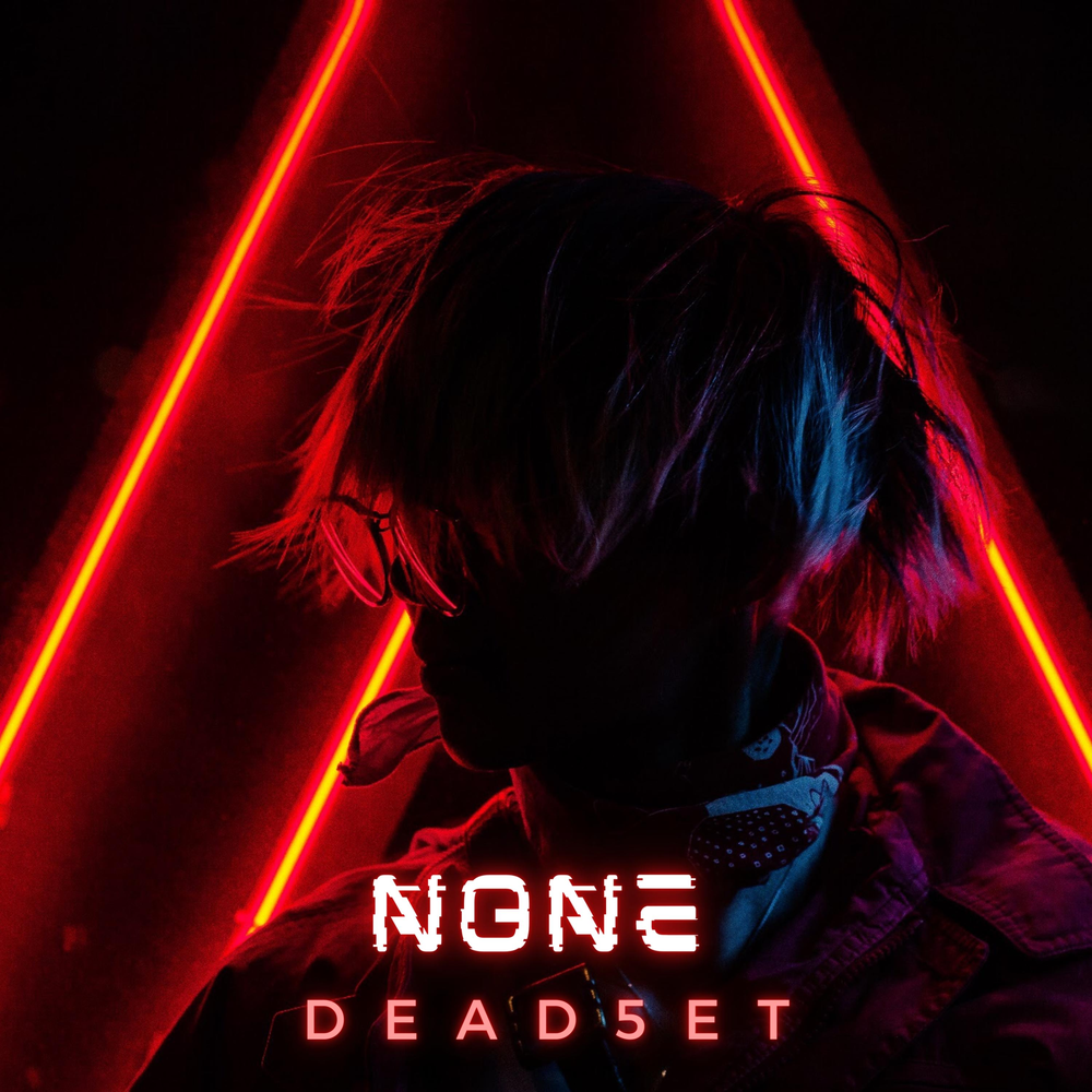 E. T. E t слушать. W. Retransmission 2021.